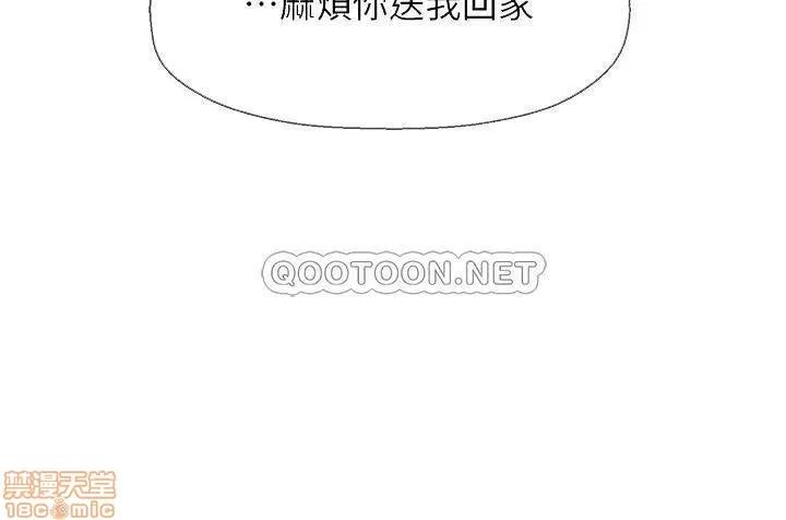 坏老师 坏老师 26 第10页