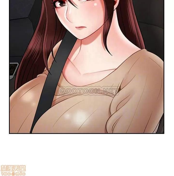 坏老师 坏老师 26 第14页