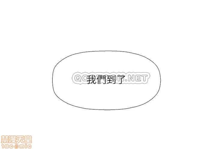 坏老师 坏老师 26 第16页