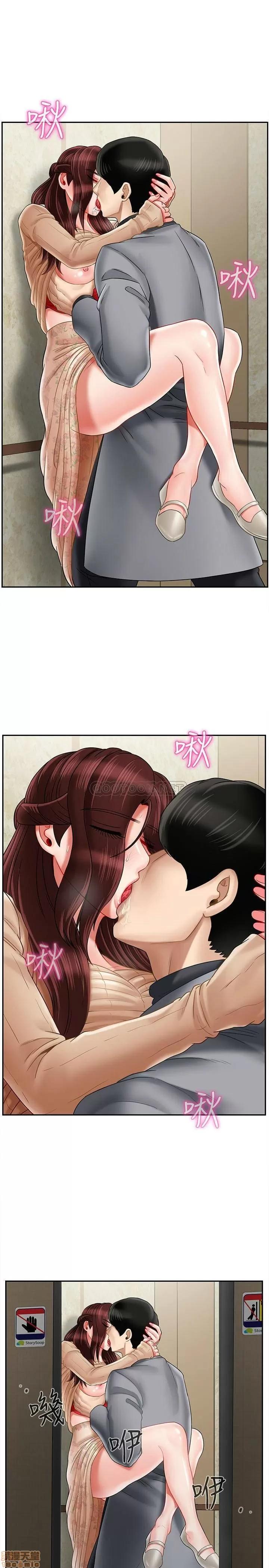 坏老师 坏老师 26 第21页