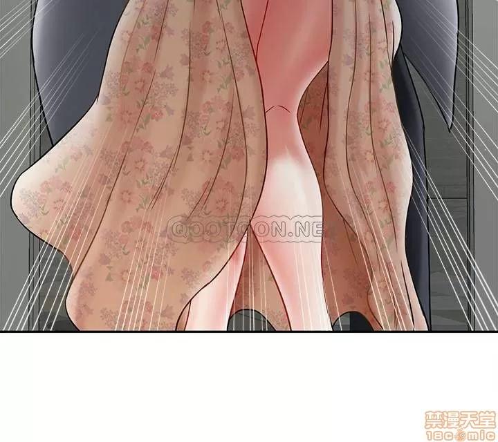 坏老师 坏老师 26 第24页