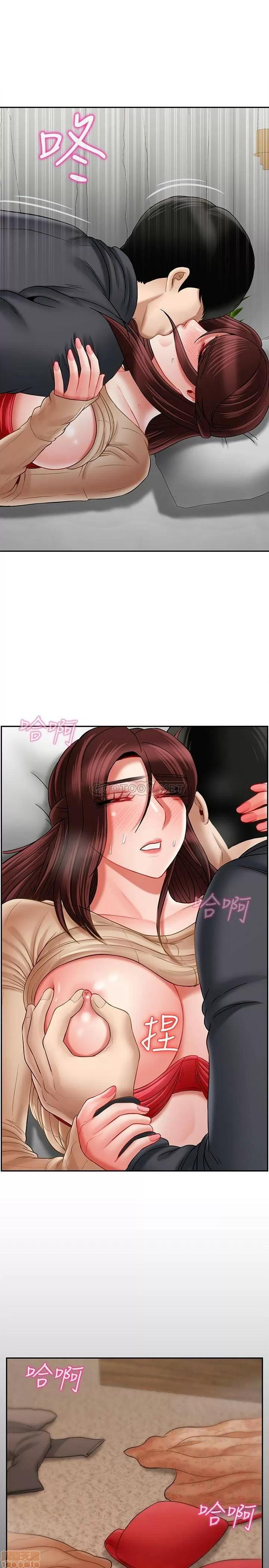 坏老师 坏老师 26 第25页