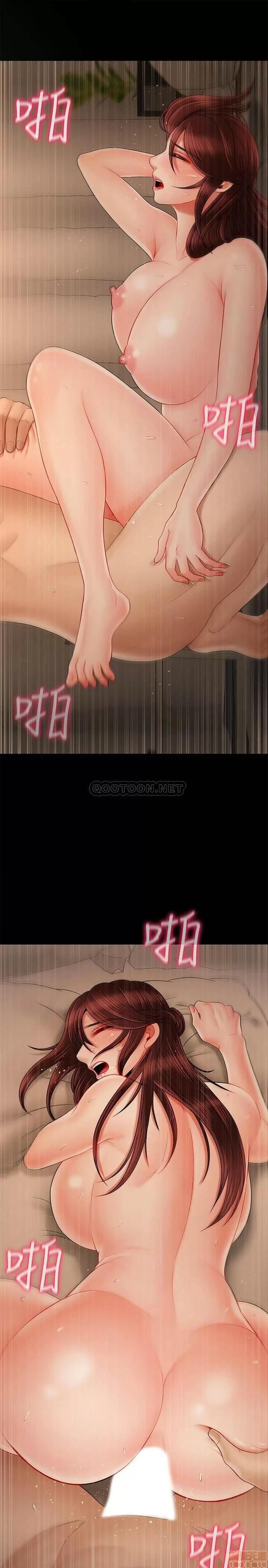 坏老师 坏老师 26 第28页