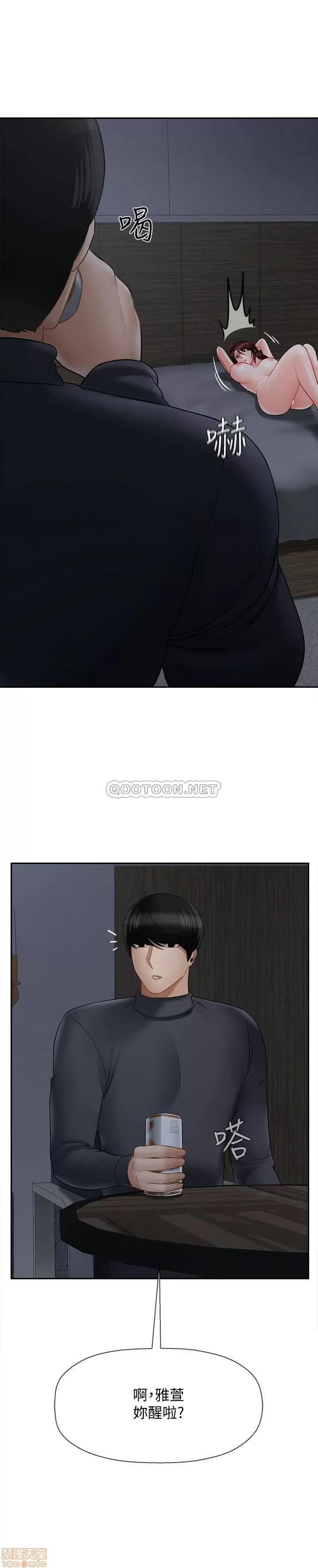 坏老师 坏老师 26 第36页