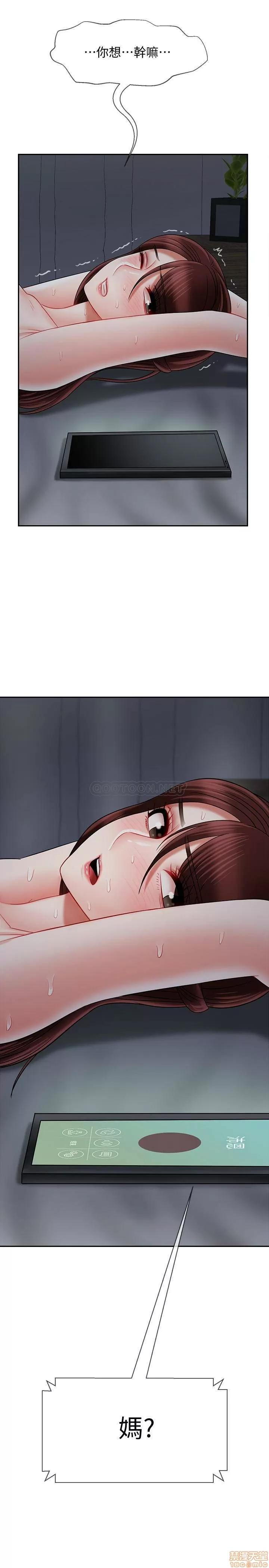 坏老师 坏老师 26 第48页