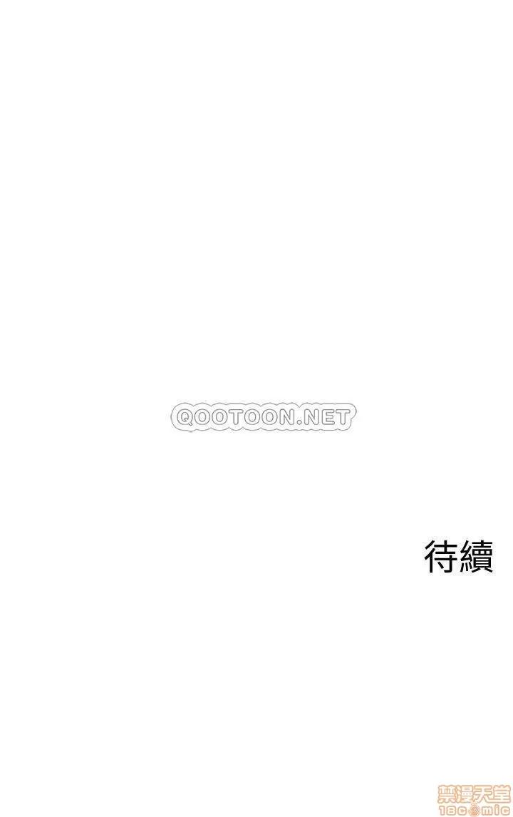 坏老师 坏老师 26 第49页