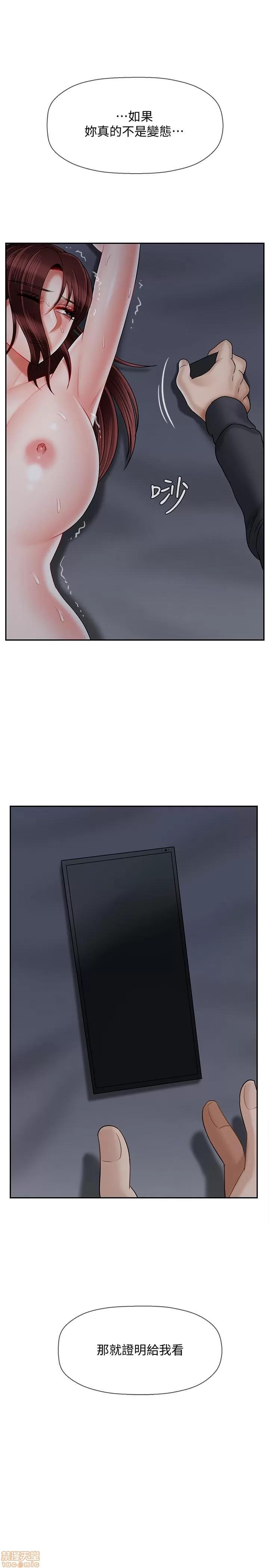 坏老师 坏老师 27 第1页