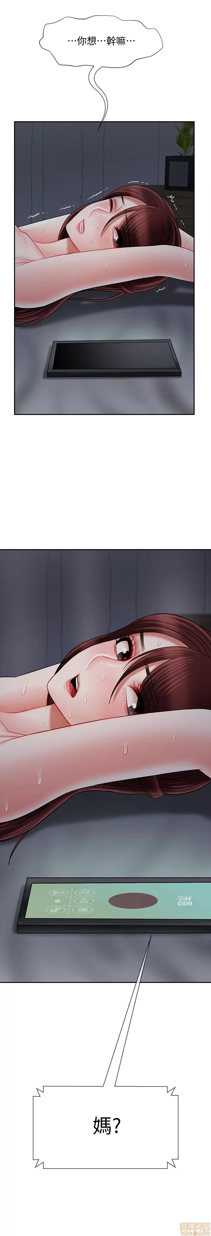 坏老师 坏老师 27 第2页