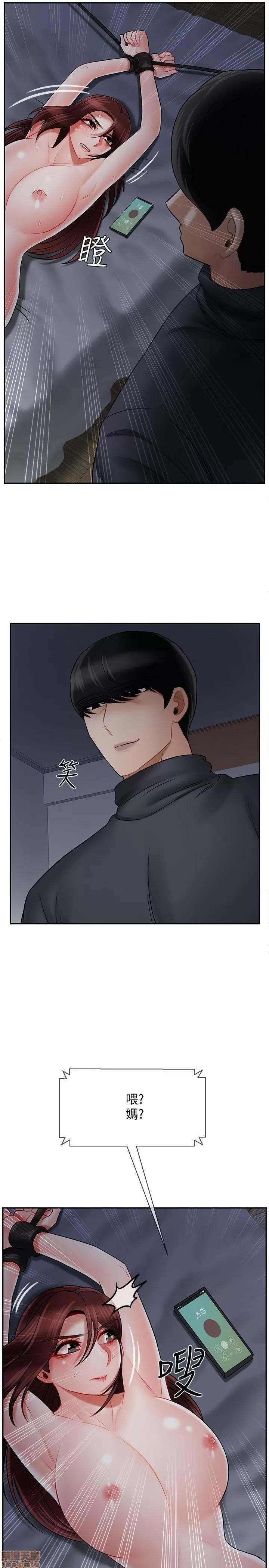 坏老师 坏老师 27 第3页