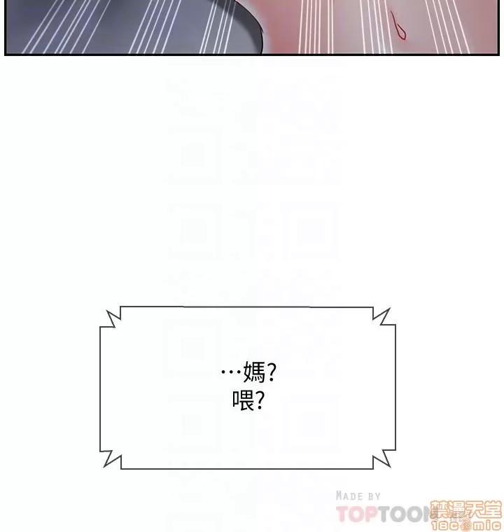 坏老师 坏老师 27 第4页