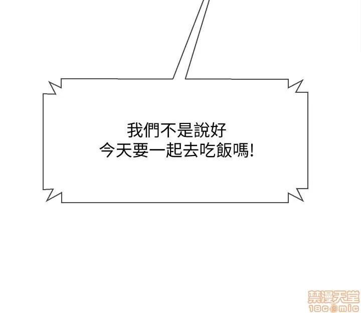 坏老师 坏老师 27 第7页