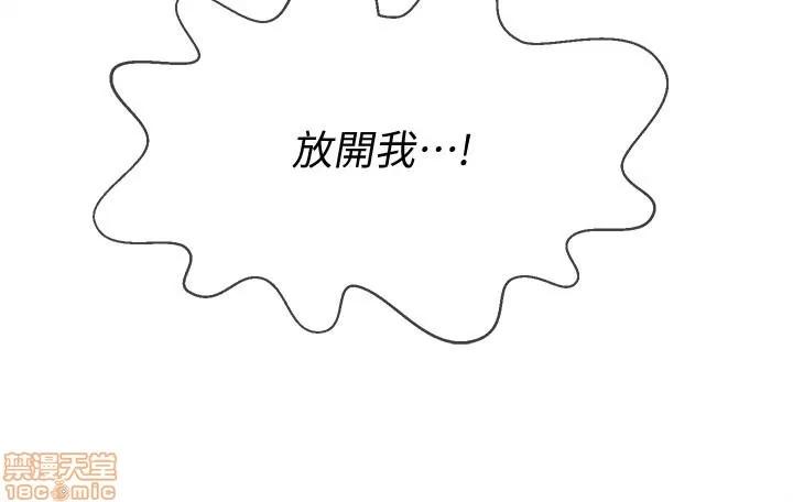 坏老师 坏老师 27 第21页