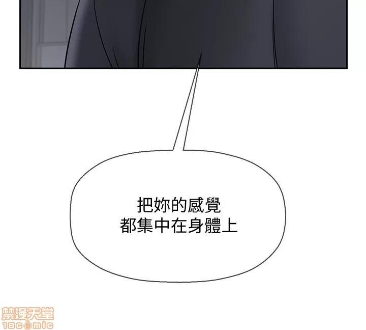 坏老师 坏老师 27 第27页