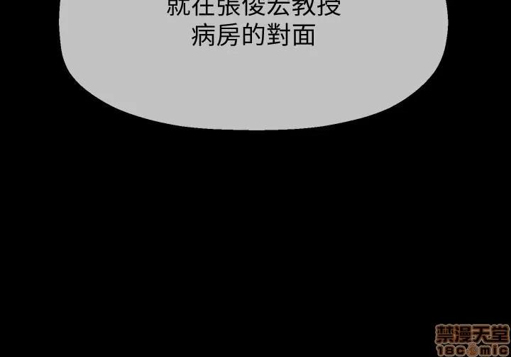 坏老师 坏老师 27 第35页