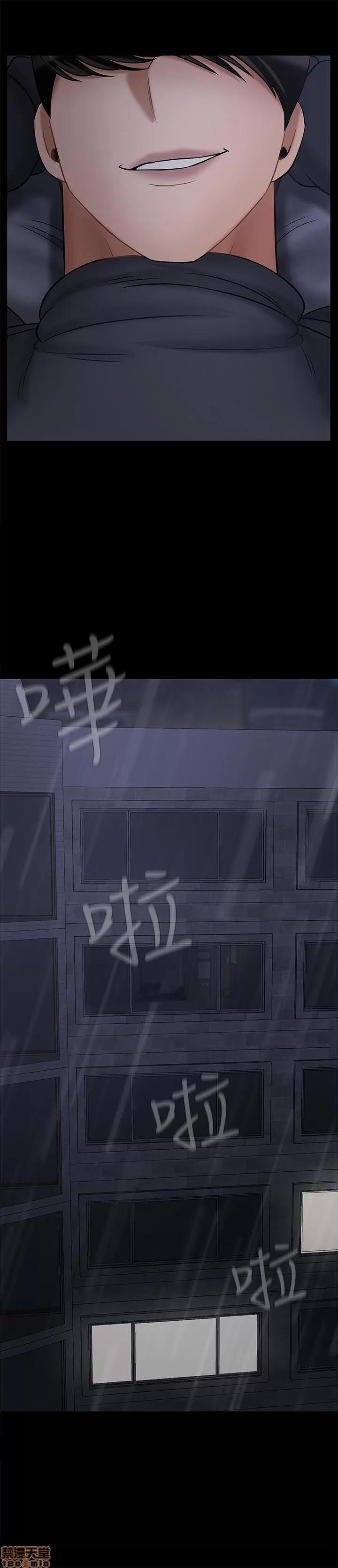 坏老师 坏老师 27 第53页