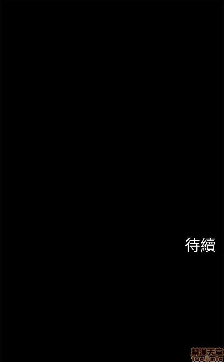 坏老师 坏老师 27 第55页
