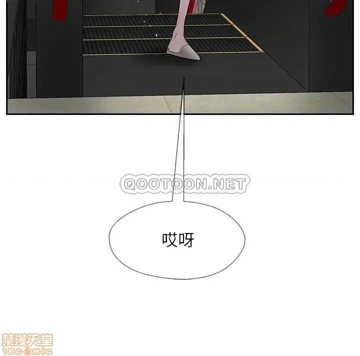 坏老师 坏老师 28 第4页