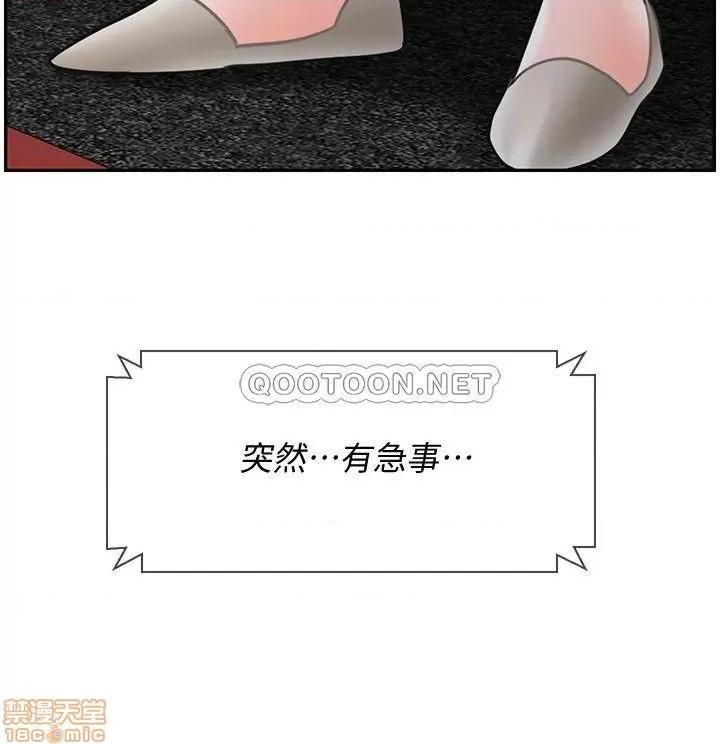 坏老师 坏老师 28 第21页