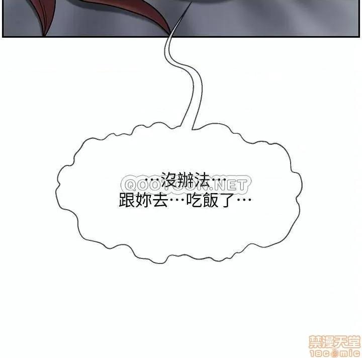 坏老师 坏老师 28 第23页