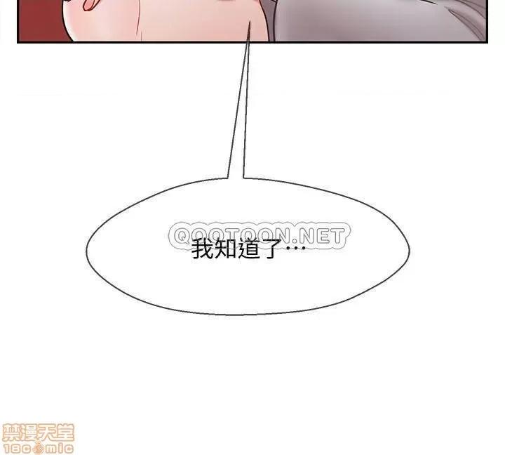 坏老师 坏老师 28 第25页