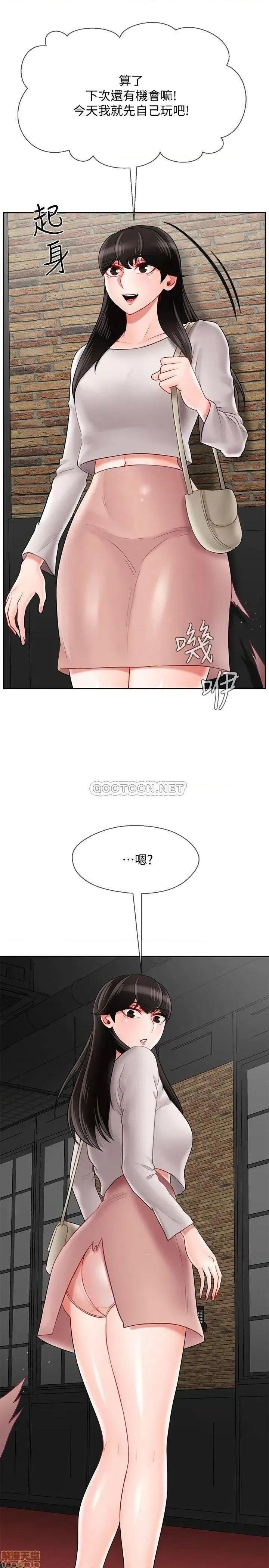 坏老师 坏老师 28 第27页