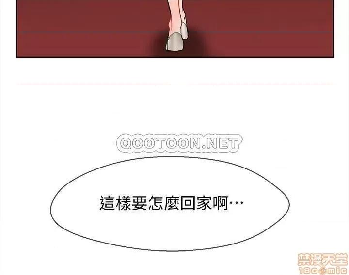 坏老师 坏老师 28 第30页