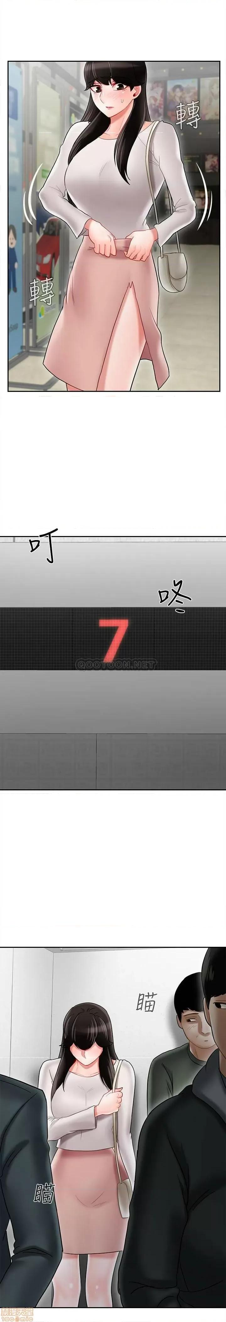 坏老师 坏老师 28 第33页