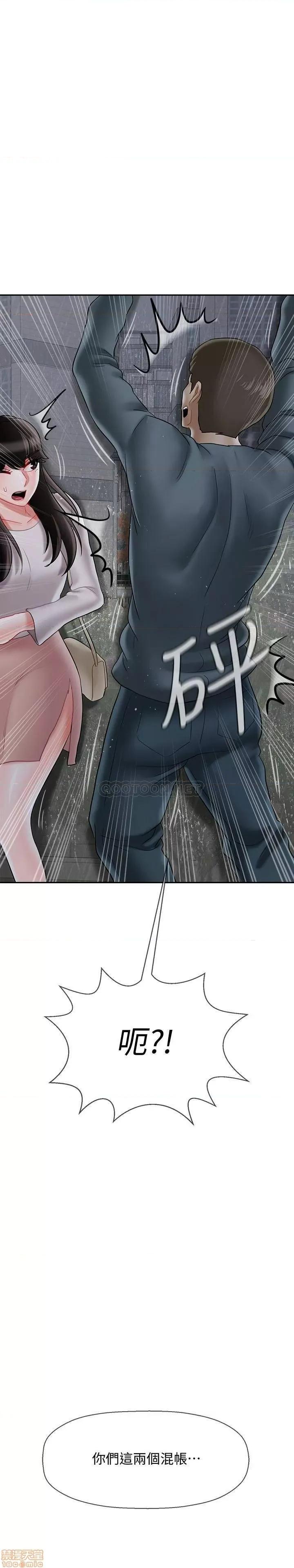坏老师 坏老师 28 第42页