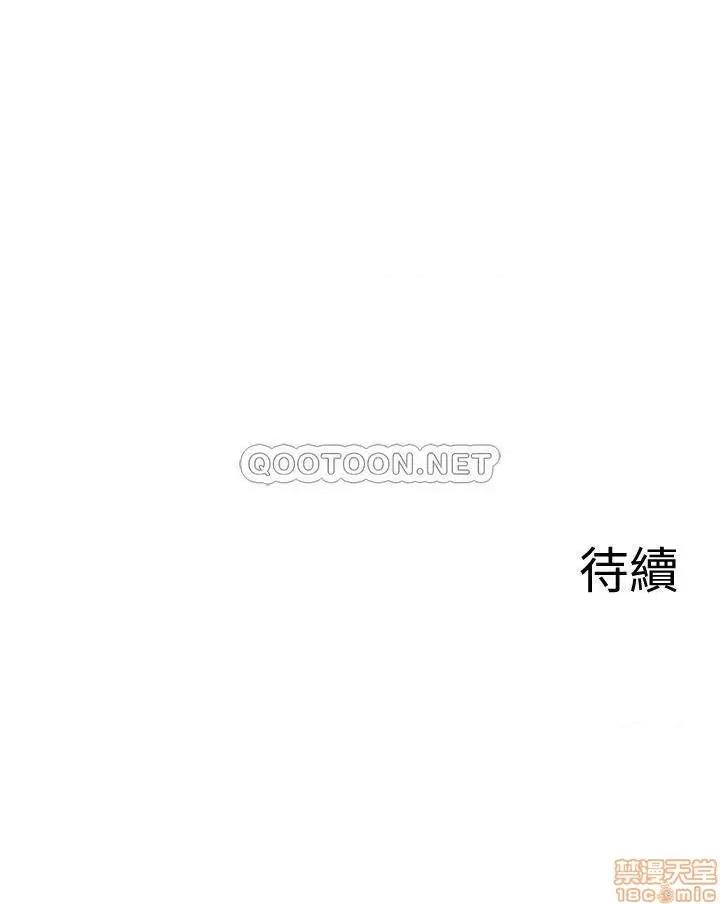坏老师 坏老师 28 第44页