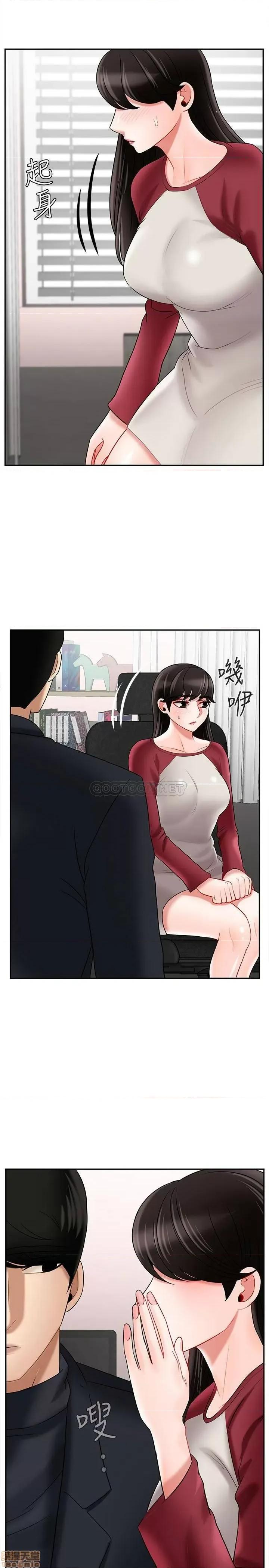 坏老师 坏老师 30 第1页