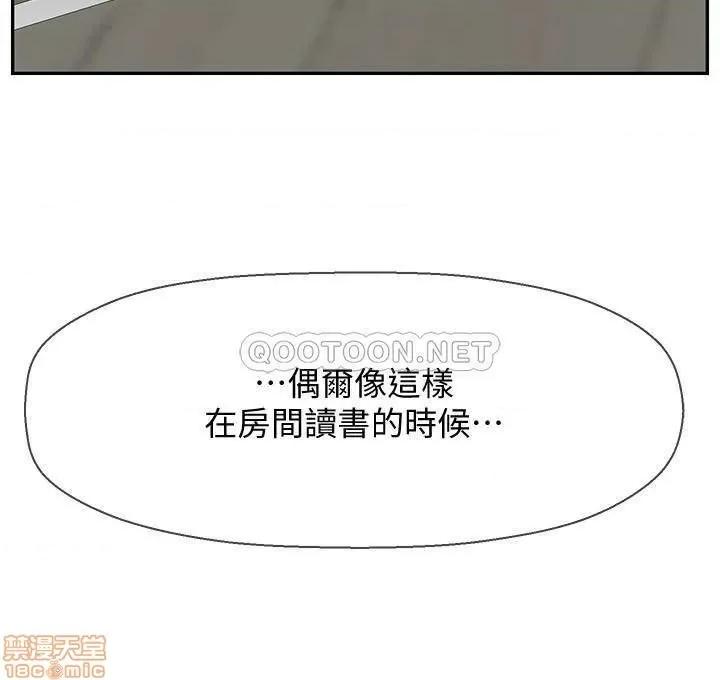 坏老师 坏老师 30 第14页