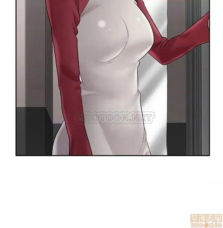 坏老师 坏老师 30 第17页