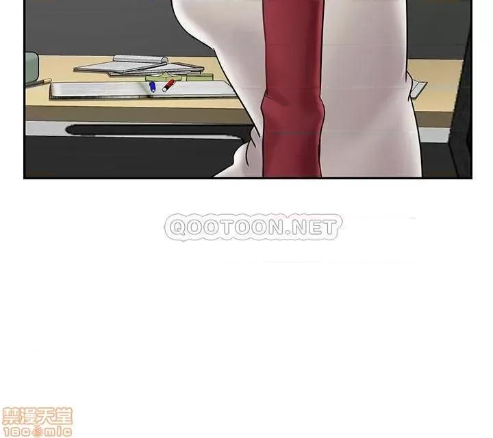 坏老师 坏老师 30 第20页