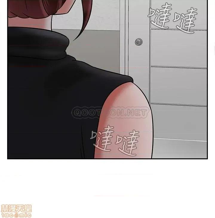 坏老师 坏老师 30 第24页