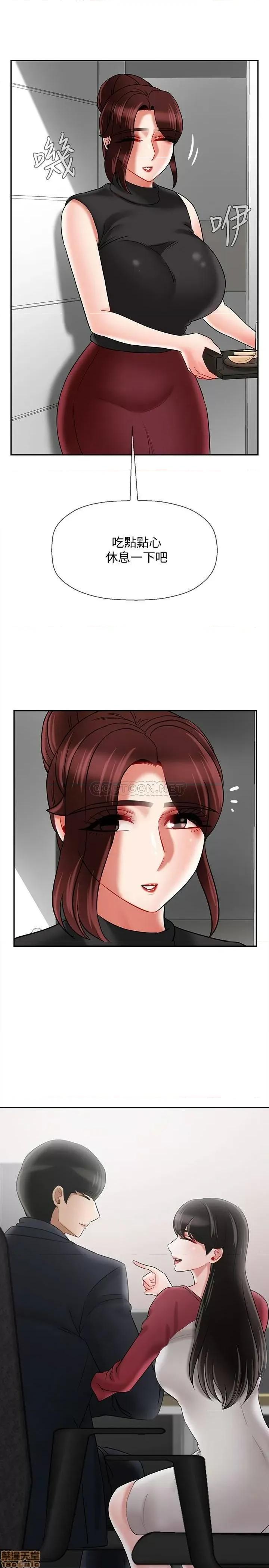 坏老师 坏老师 30 第25页