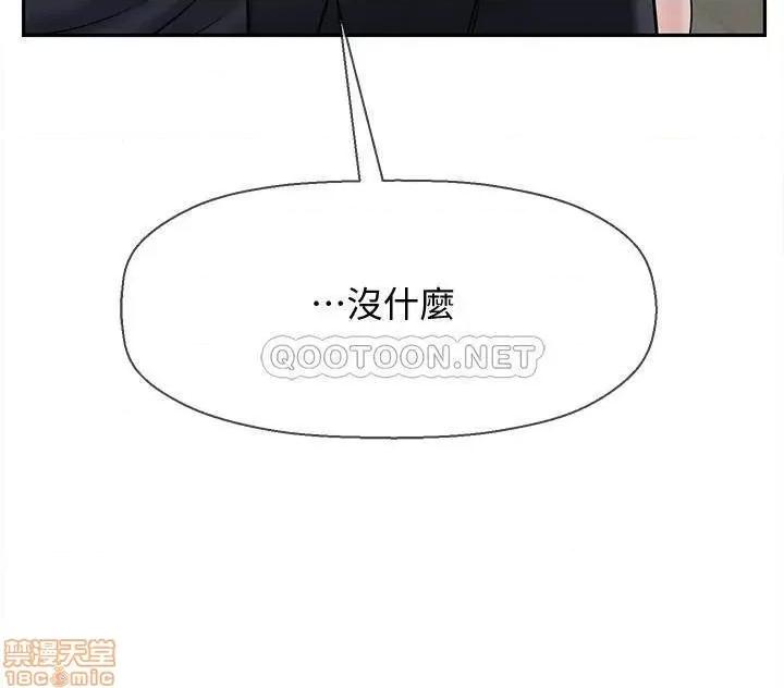 坏老师 坏老师 30 第31页
