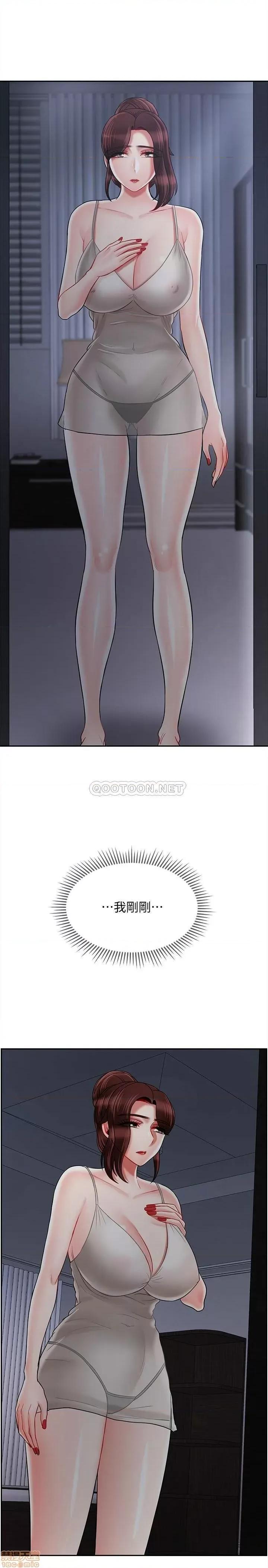 坏老师 坏老师 30 第36页