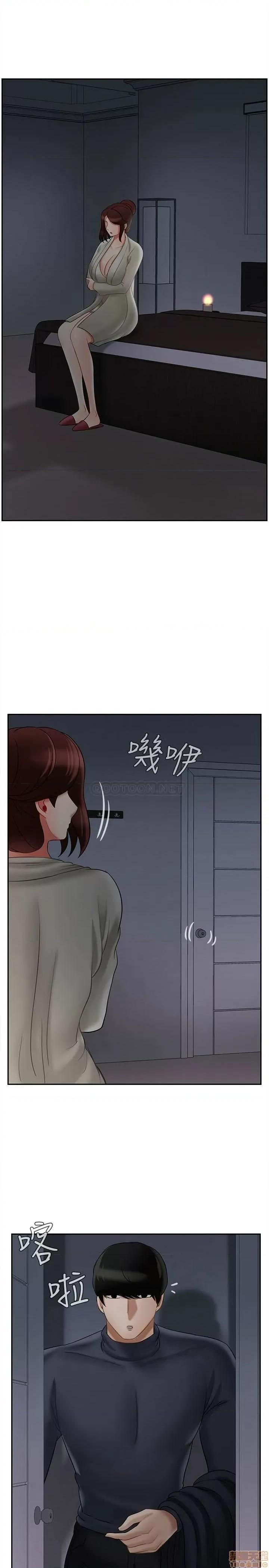 坏老师 坏老师 30 第41页