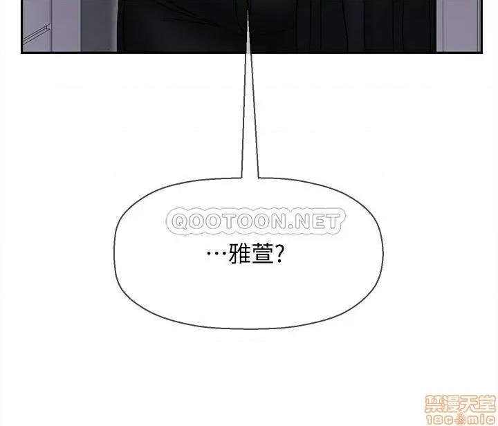 坏老师 坏老师 30 第42页