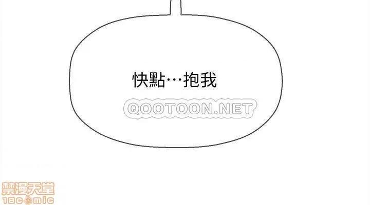 坏老师 坏老师 30 第48页