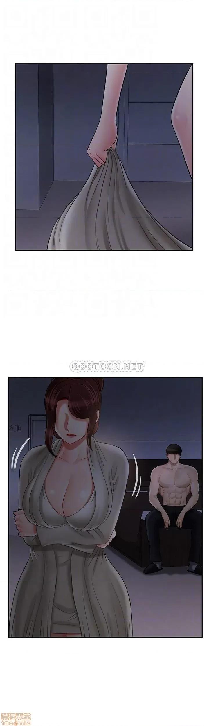 坏老师 坏老师 31 第6页