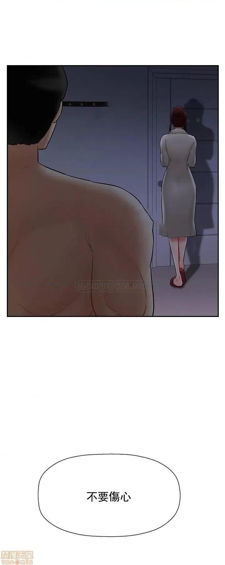 坏老师 坏老师 31 第7页