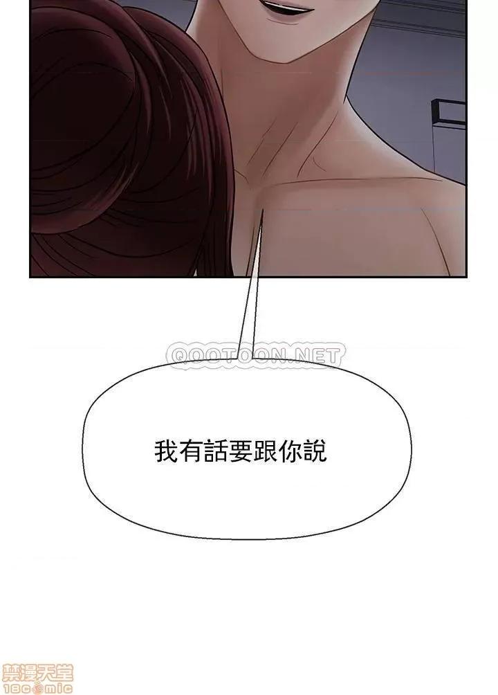 坏老师 坏老师 31 第13页