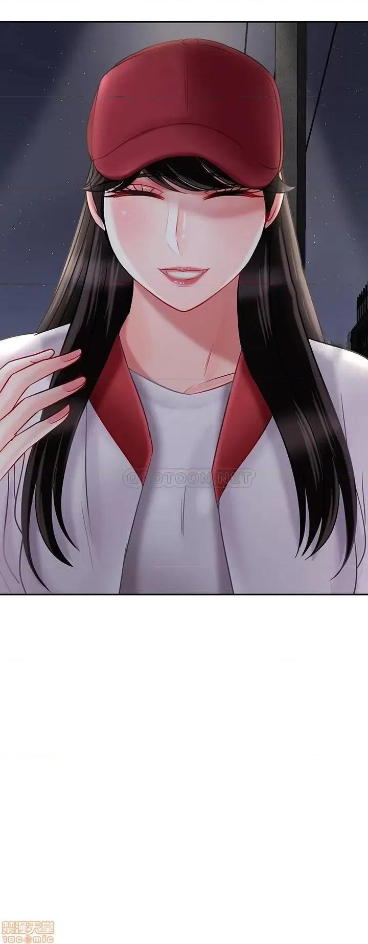 坏老师 坏老师 31 第22页