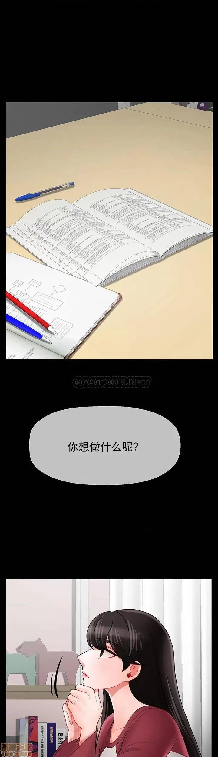 坏老师 坏老师 31 第25页