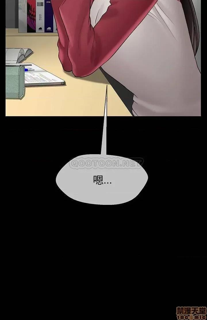坏老师 坏老师 31 第26页