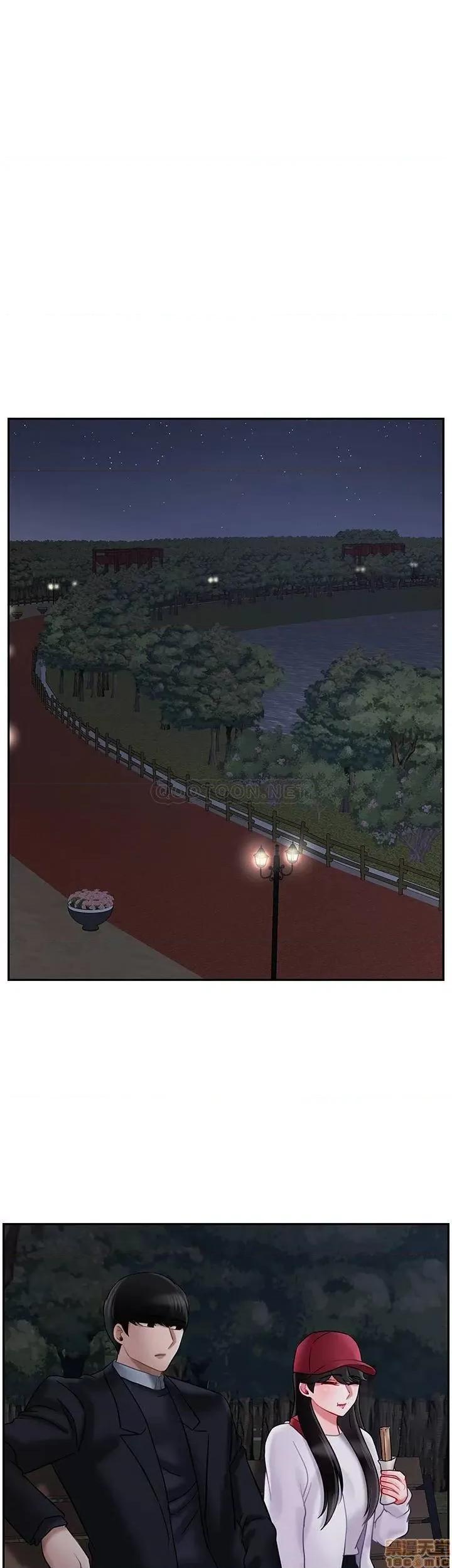 坏老师 坏老师 31 第49页