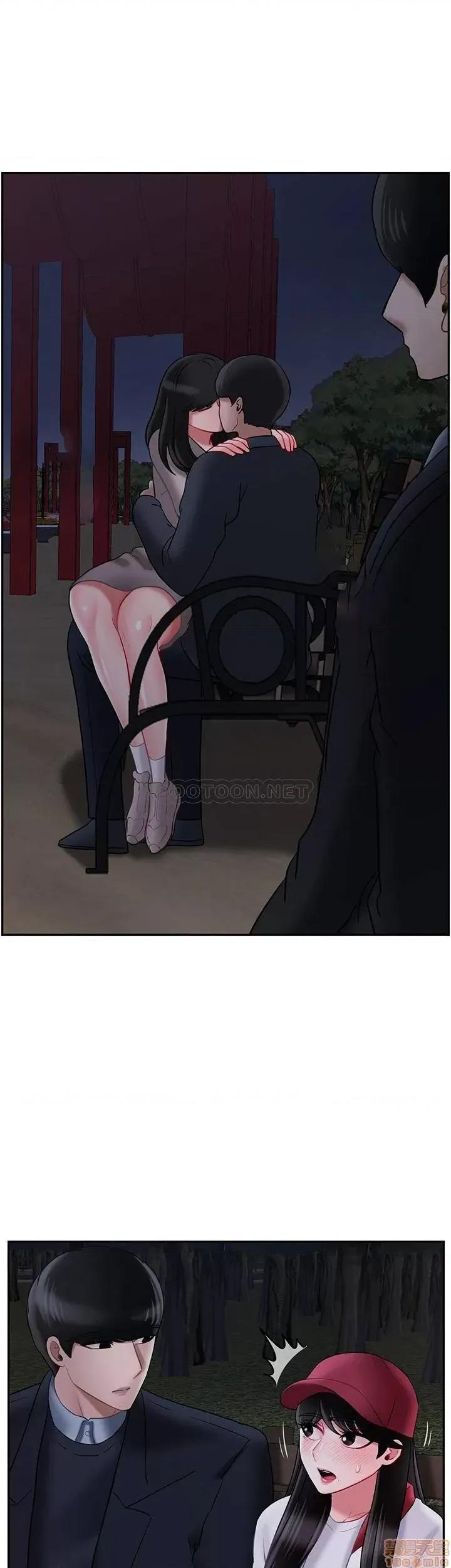 坏老师 坏老师 31 第53页