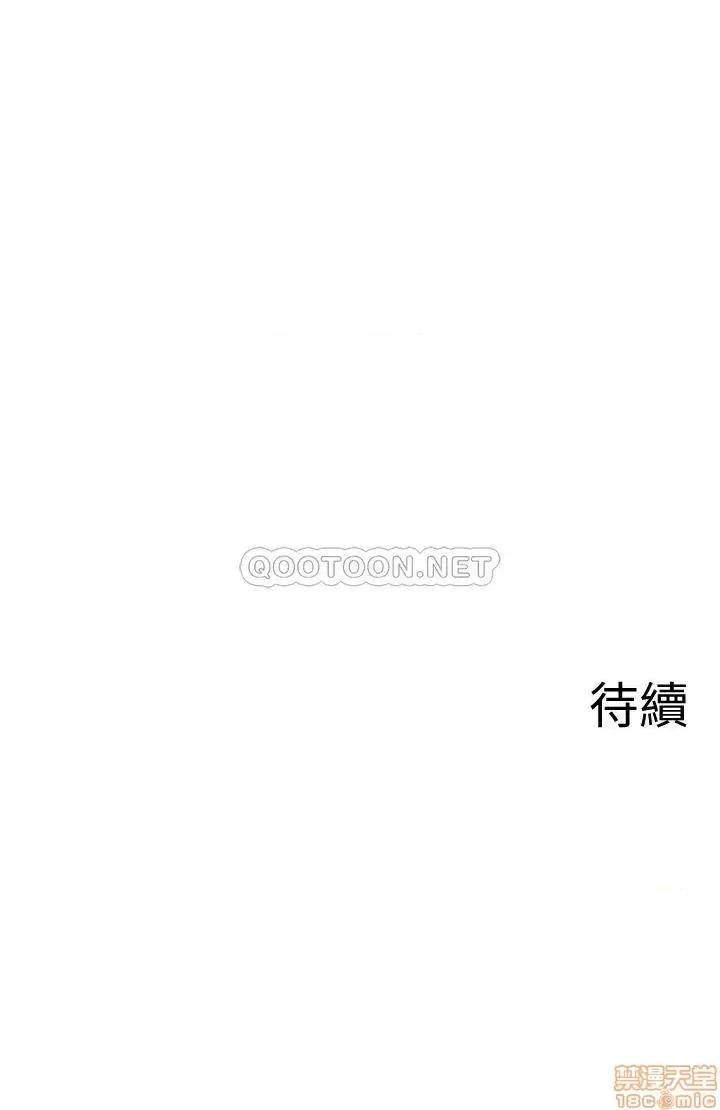 坏老师 坏老师 31 第67页