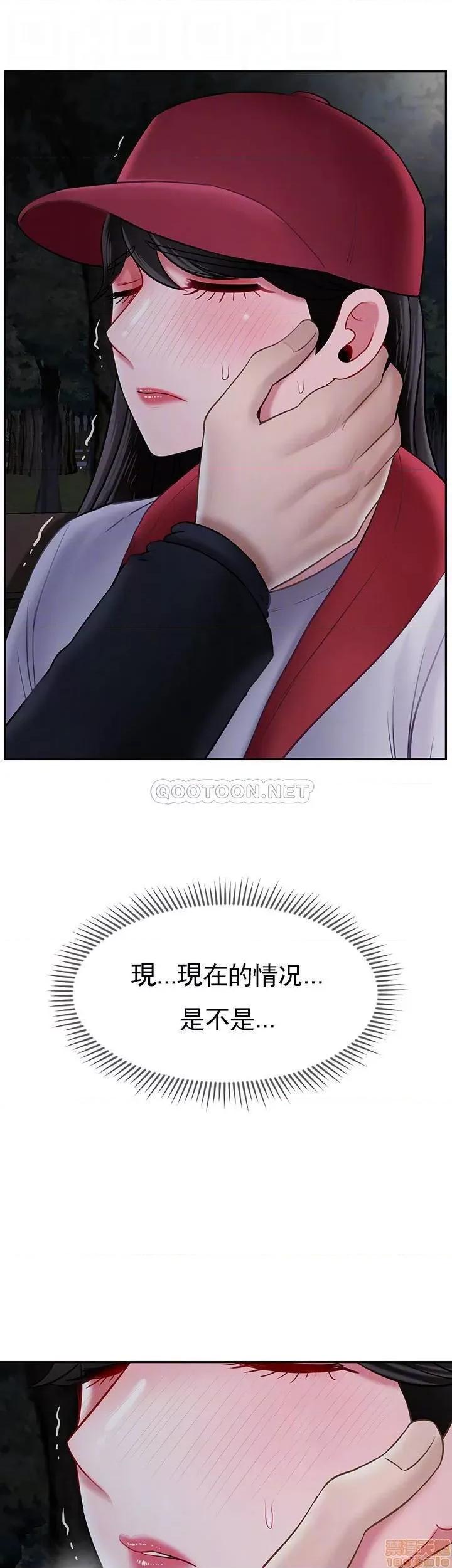 坏老师 坏老师 32 第6页